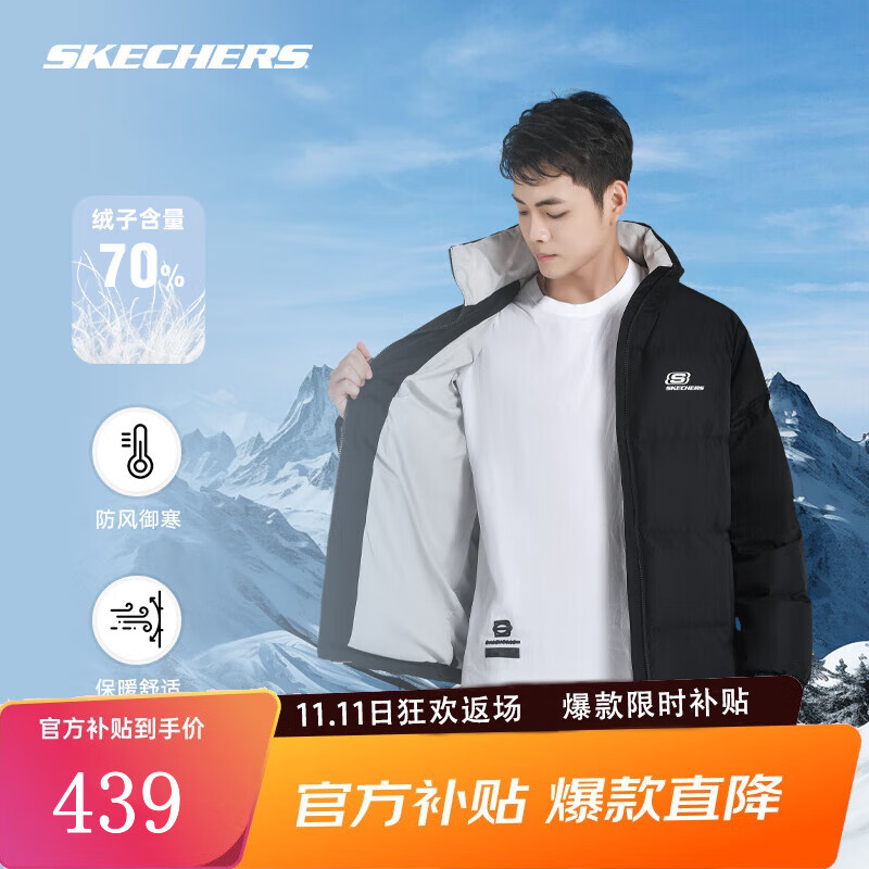 移动端：SKECHERS 斯凯奇 情侣款鸭绒羽绒服男女城市轻户外防寒冬季运动服时