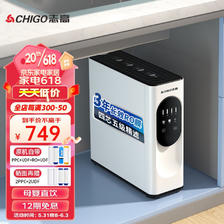 CHIGO 志高 净水器 CG-RO-600G 反渗透净水机 600G升级版 569元（需用券）
