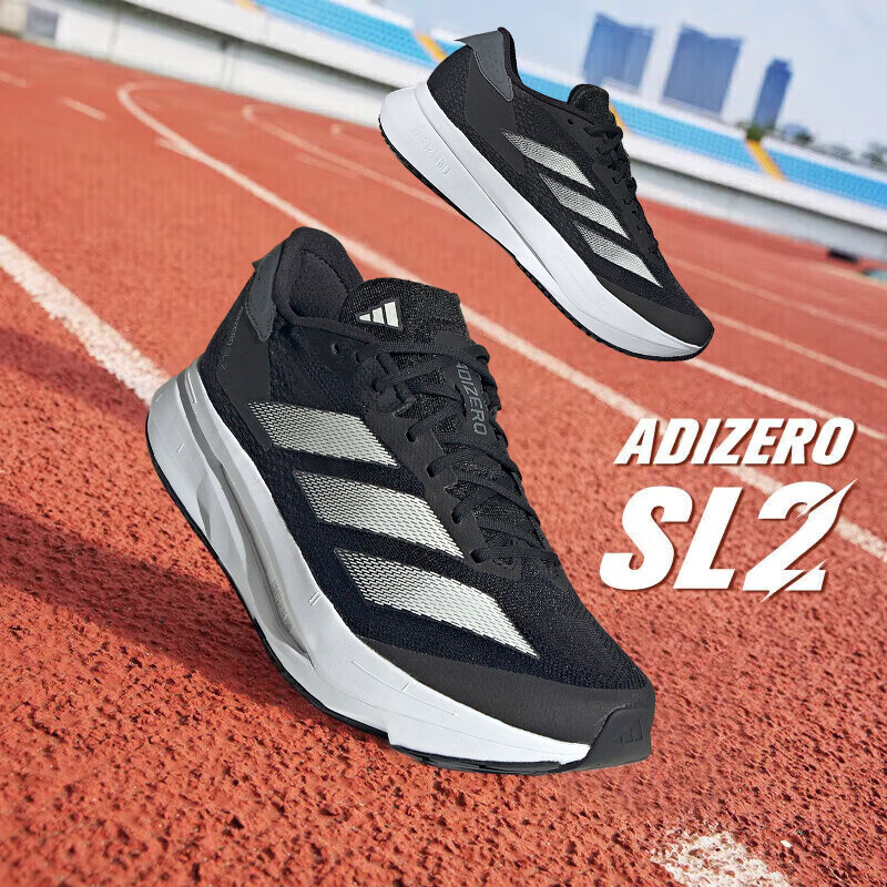 adidas 阿迪达斯 跑鞋男鞋 秋季新款 ADIZERO Sl2轻便运动鞋透气缓震马拉松跑步