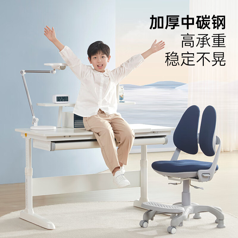 护童 学习桌小可升降实木书桌写字桌椅套装家用电脑桌 DW100P1_新实木 645.15元(需用券)