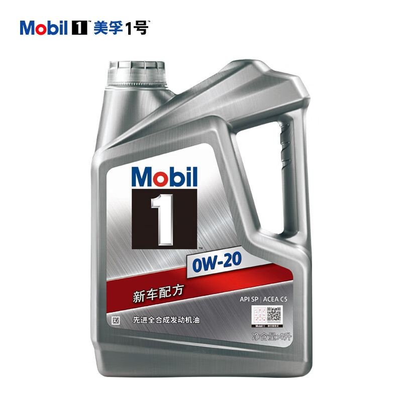 震虎价：Mobil 美孚 1号 全合成机油 0W-20 SP级 4L 汽车保养 156.71元（需用券）