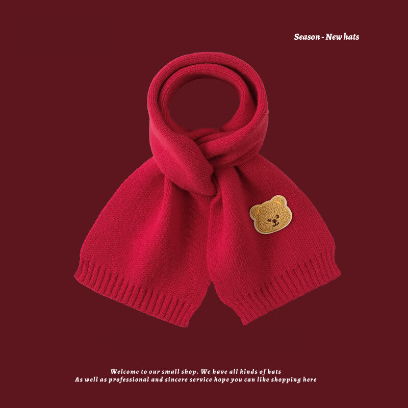 SHILIAO 诗莉奥 儿童红色围巾 针织毛线保暖款（多款可选） 27.9元（需用券）