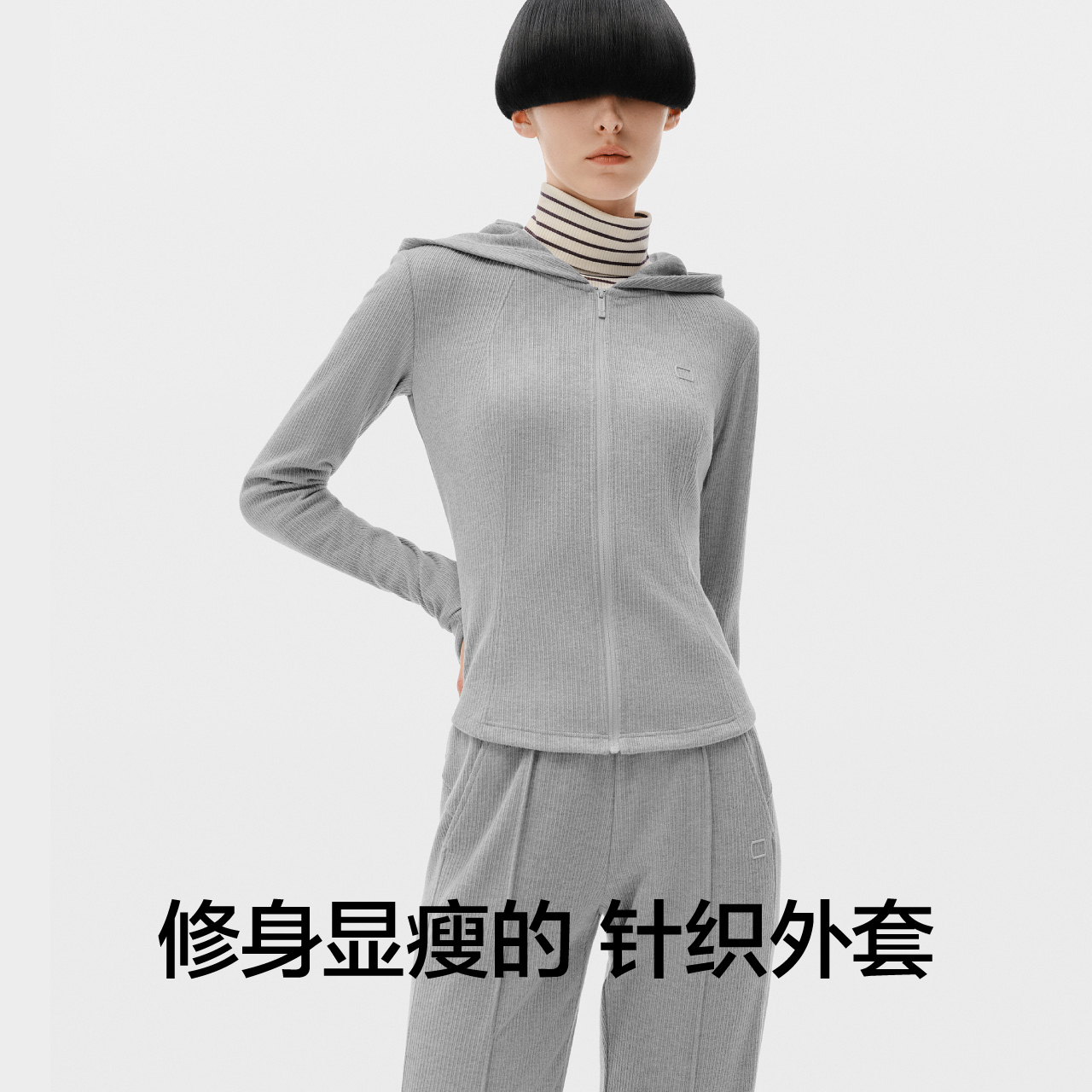 蕉内 非常服501Slim女士修身针织外套显瘦防静电 175元（需用券）