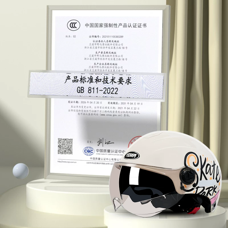 野马 电动车头盔女夏季防晒半盔3C认证男四季电瓶摩托车帽 71.31元 - 86线报