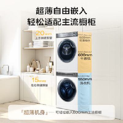 Haier 海尔 纤美376W洗烘套装10公斤XQG100-BD14376LWU1+HGY100-F376WU1 6371.2元包邮