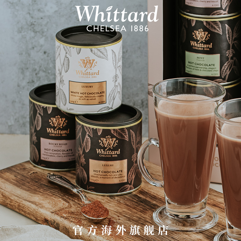Whittard Of Chelsea Whittard英国进口 可可的创造热巧克力粉礼盒6罐装 朱古力可可