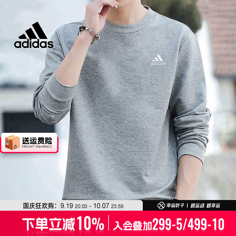 adidas 阿迪达斯 RUN IT TEE M 男子运动T恤 ED9292 白 XXL 221元