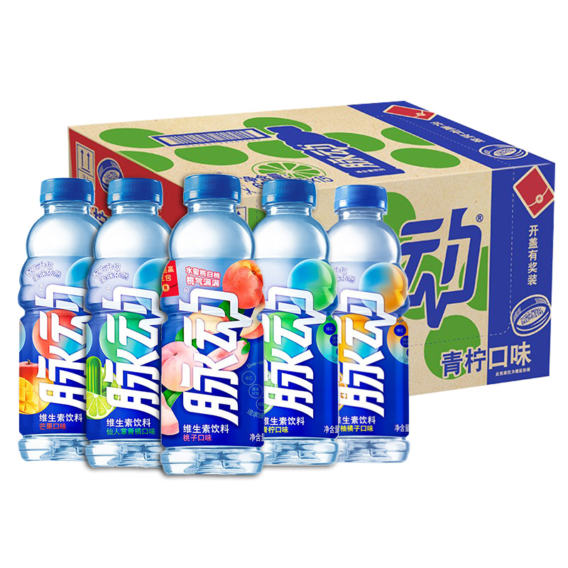 Mizone 脉动 黄金百香果口味 600ML*15瓶整箱 43.9元