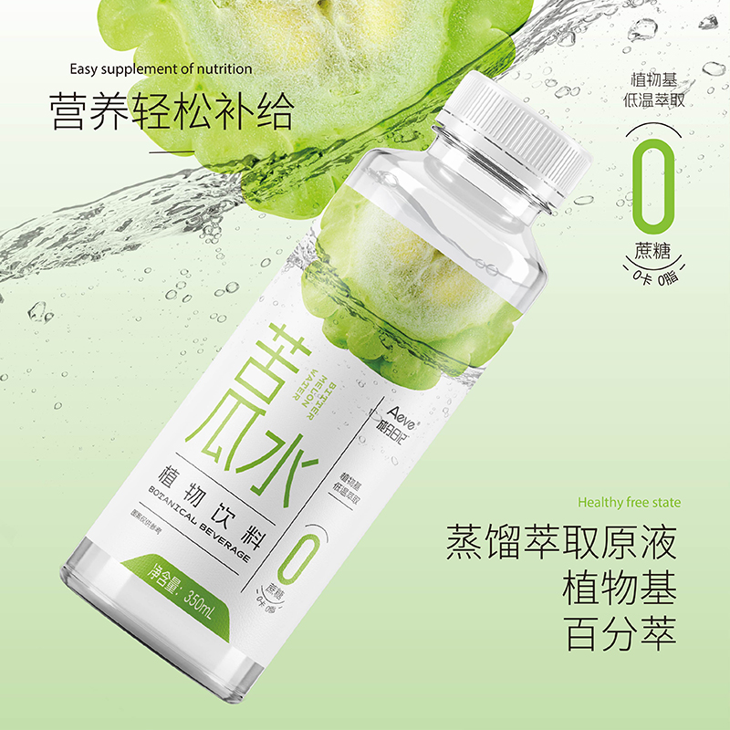 成分日记 Aeve 成分日记 苦瓜水350ml*8瓶 15.9元（需用券）