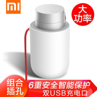 MIJIA 米家 车载逆变器 172元