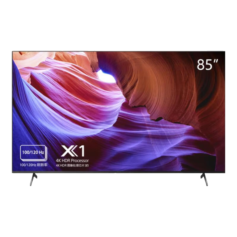 百亿补贴：索尼 KD-85X85K 85英寸 4K HDR 全面屏智能电视 广色域 120Hz 客厅巨幕 6