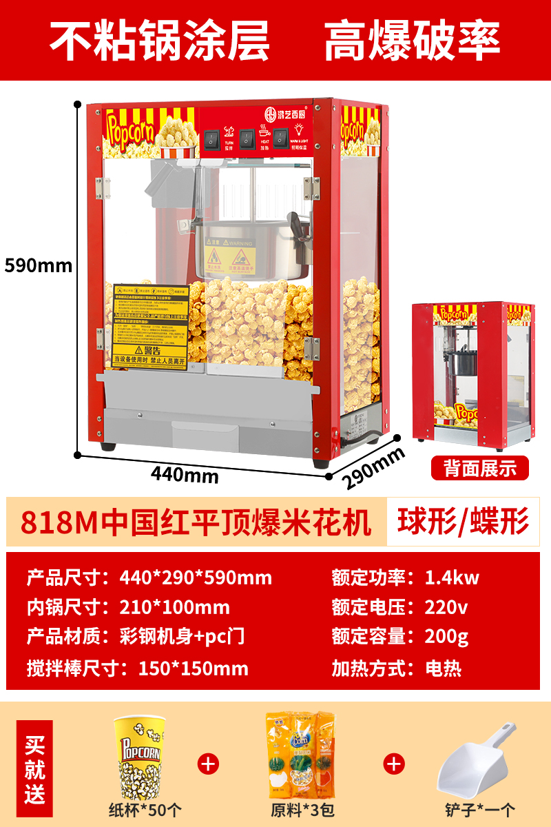 鸿艺西厨 爆米花机商用摆摊用爆米花锅全自动苞米玉米膨化机专用爆谷花机