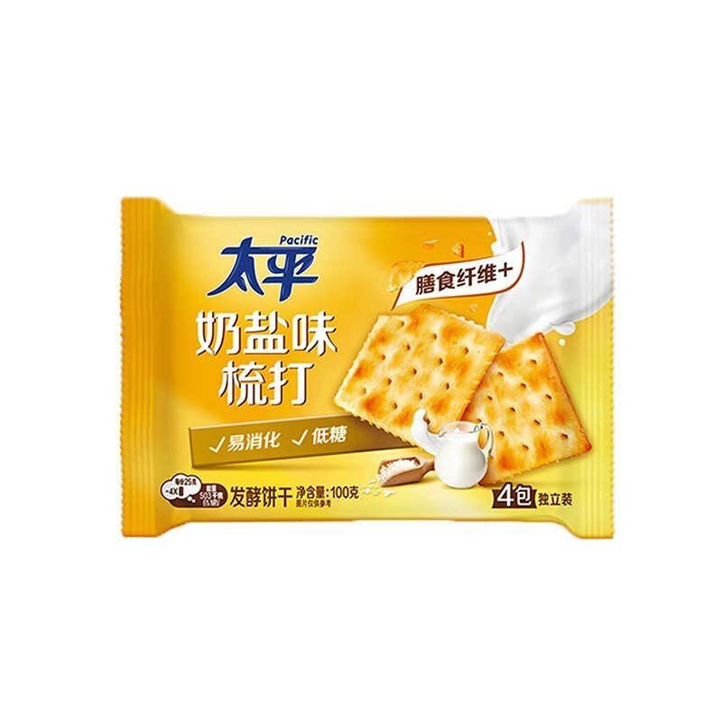 Pacific 太平 苏打饼干 奶盐味 100g 2.68元（需买5件，需用券）