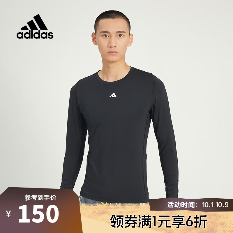 adidas 阿迪达斯 男子圆领舒适简约户外透气百搭都市时尚长袖T恤topsports HK2336