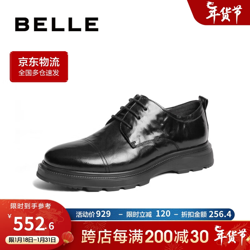 BeLLE 百丽 通勤商务正装皮鞋男24春新牛皮厚底舒适德比鞋A1397AM4 黑色 42 518.88
