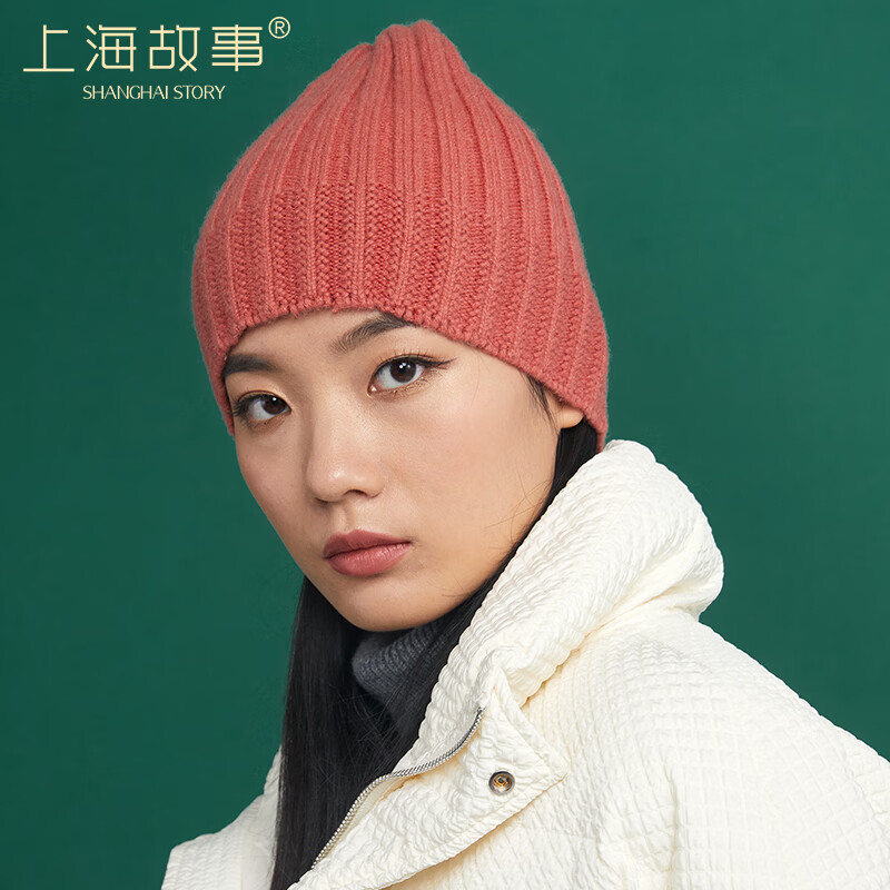 上海故事 纯羊毛帽子女秋冬季保暖透气舒适高弹毛线帽简约条纹遮耳时尚针