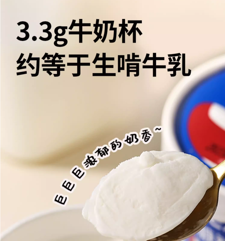 七小七 儿童无蔗糖鲜奶冰淇淋 10杯 冰棒雪糕 10支 79元包邮 - 逛丢