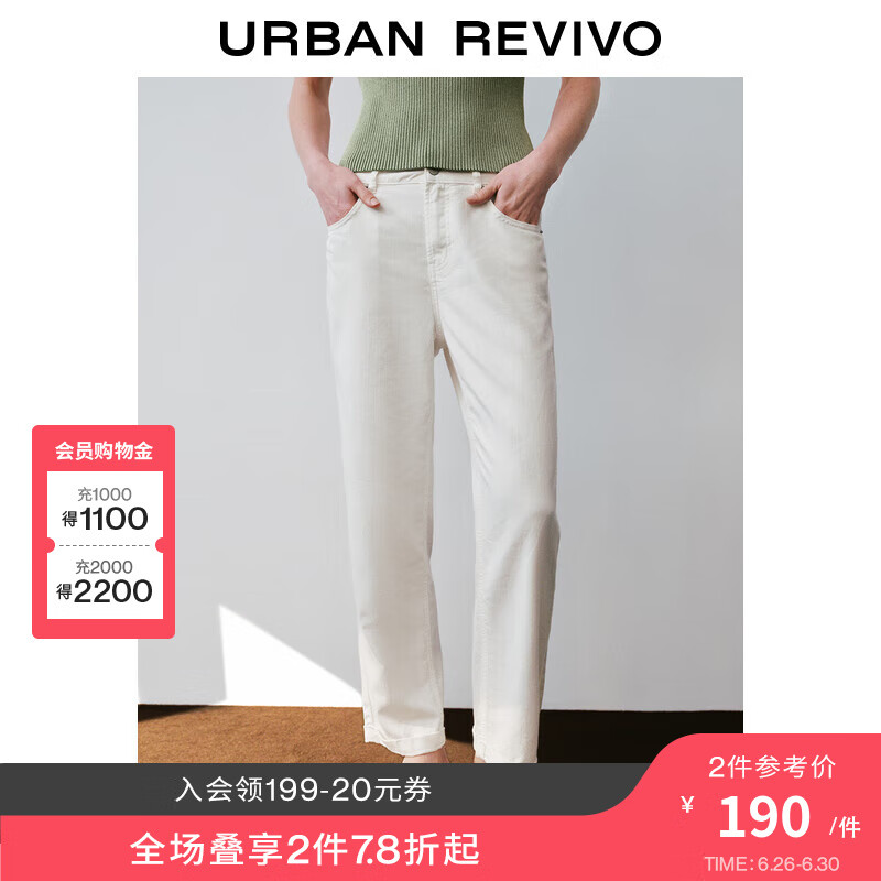URBAN REVIVO 女士时尚简约百搭棉质直筒休闲长裤 UWH840083 本白 26 214元（需买2