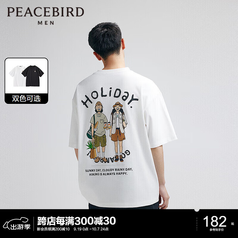 PEACEBIRD 太平鸟 男士短袖T恤 背后印花 宽松款 359元（需用券）