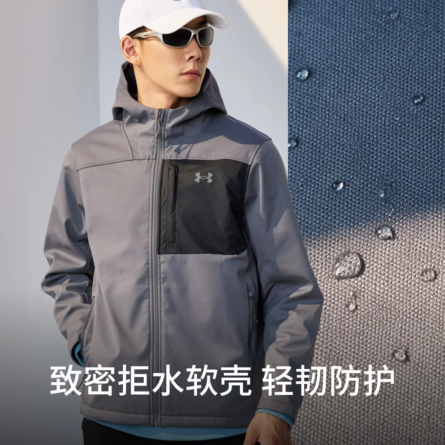 安德玛 UNDERARMOUR）ColdGear Infrared Shield男子拒水防风保暖立领运动外套1371586卡其灰290XXL 385元 - 86线报