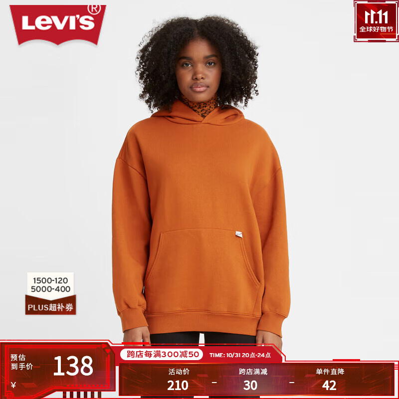 Levi's 李维斯 女士连帽简约百搭卫衣A1565-0000 焦糖色 152.15元