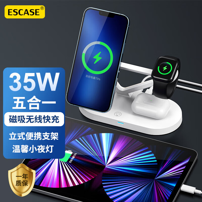 ESCASE 适用苹果充电器五合一无线magsafe磁吸iPhone16Promax手机手表耳机15w快充支