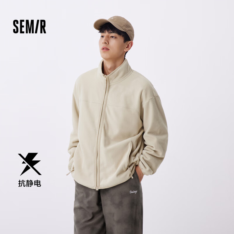 Semir 森马 夹克男2024秋季抗静电毛绒外套保暖摇粒绒上衣款109724108203 贝壳卡5