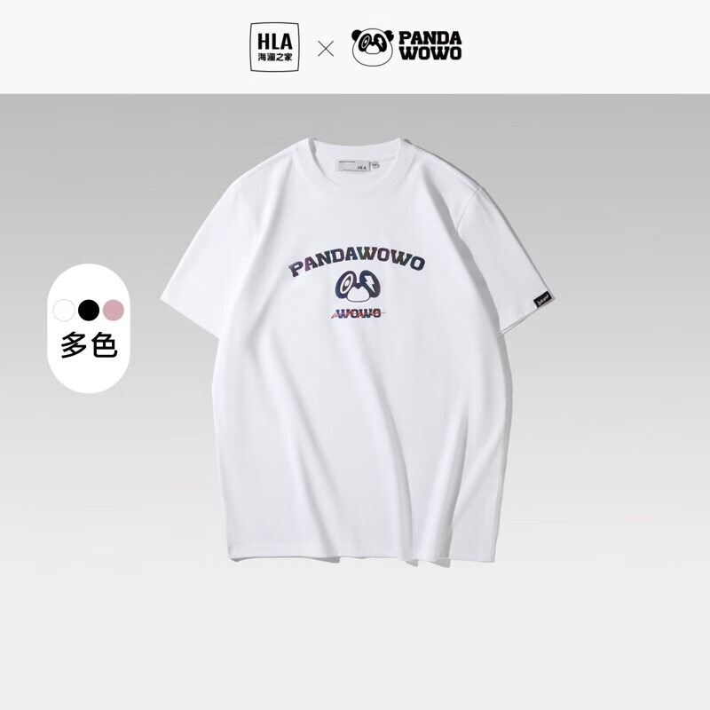 HLA 海澜之家 短袖T恤男23panda wowo熊猫针织短袖男夏季 88元（需用券）