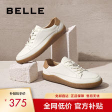 BeLLE 百丽 休闲小白鞋男款春夏季牛皮撞色低帮板鞋8BH01CM3 白色 40 375元