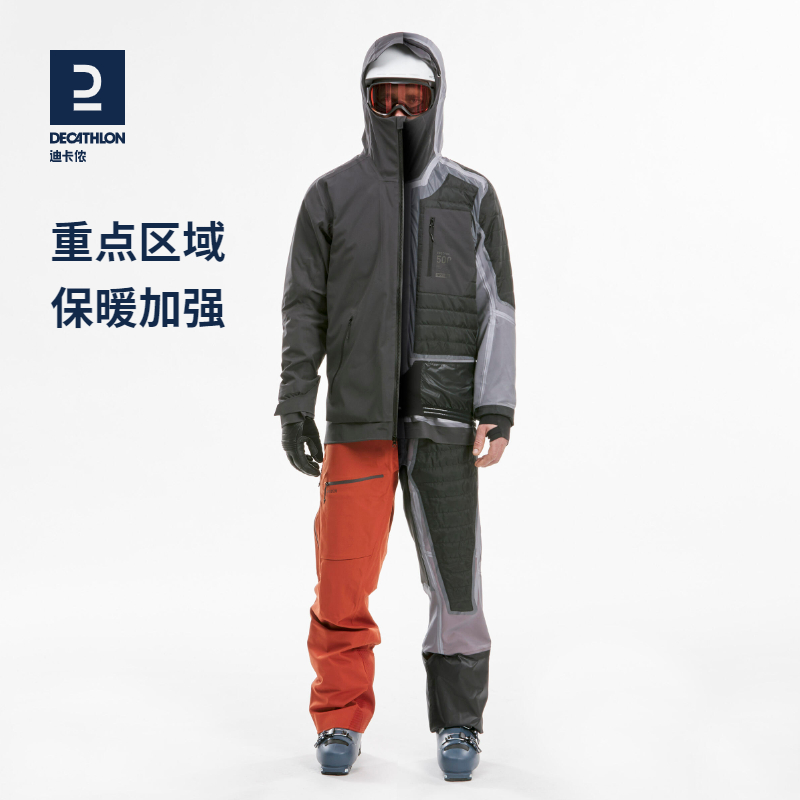 DECATHLON 迪卡侬 滑雪服FR500成人雪裤防水野雪户外保暖夹克OVW3 1269.9元（需用