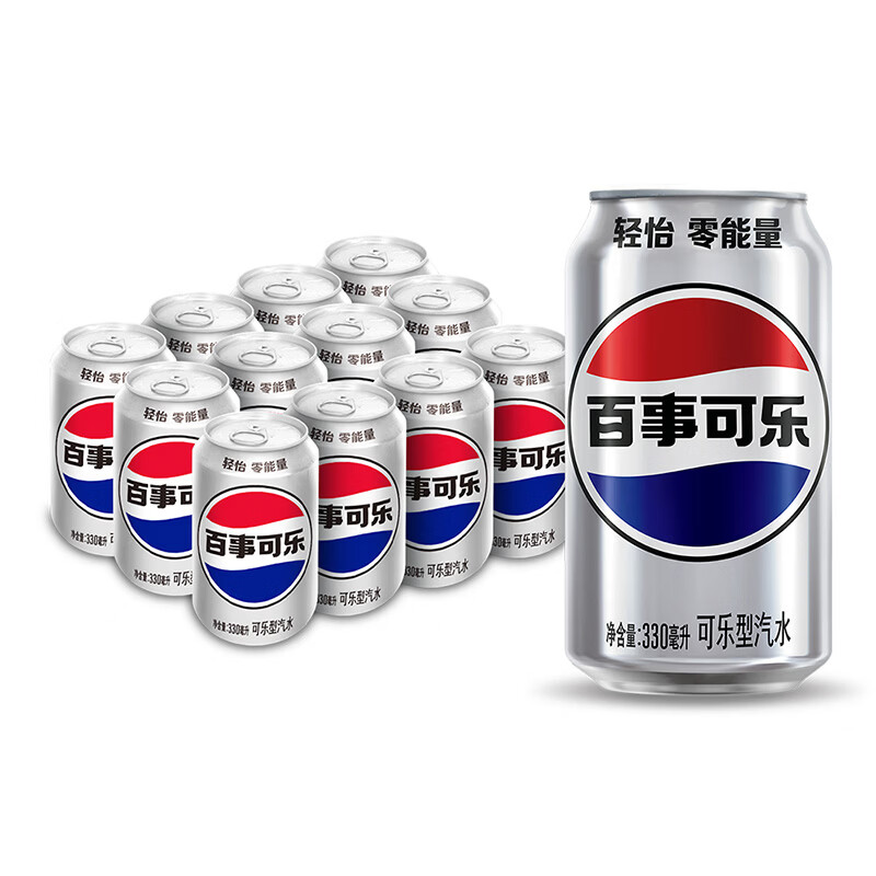 百事 可乐Pepsi轻怡 无糖零卡可乐 碳酸饮料汽水330ml*12听 整箱装 17.9元 - 线报酷