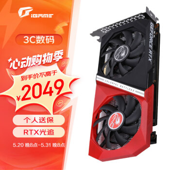 COLORFUL 七彩虹 战斧 GeForce RTX 3060 DUO 12G L 显卡 12GB 黑红色 ￥1939