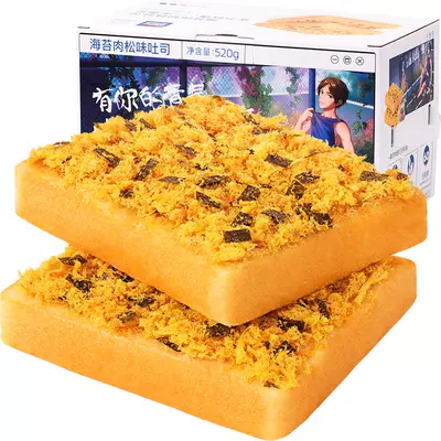 88VIP：三只松鼠 海苔肉松味零食面包 520g 6.71元（淘金币抵扣0.79元）