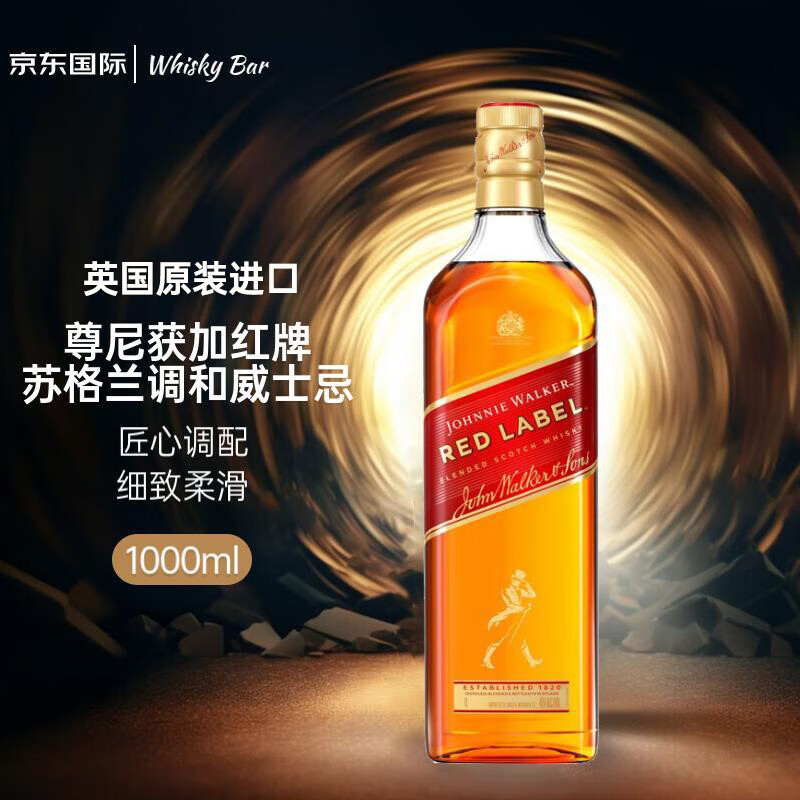 JOHNNIE WALKER 尊尼获加 红方红牌 1000ml调和型威士忌 进口洋酒 88元