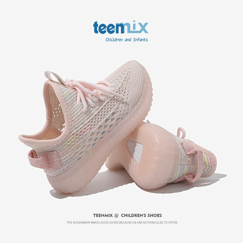TEENMIX 天美意 儿童椰子鞋休闲鞋 210粉色 32码 86.55元（需用券）