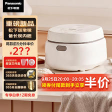 Panasonic 松下 SR-DL101 电饭煲3.2L 279元（需用券）