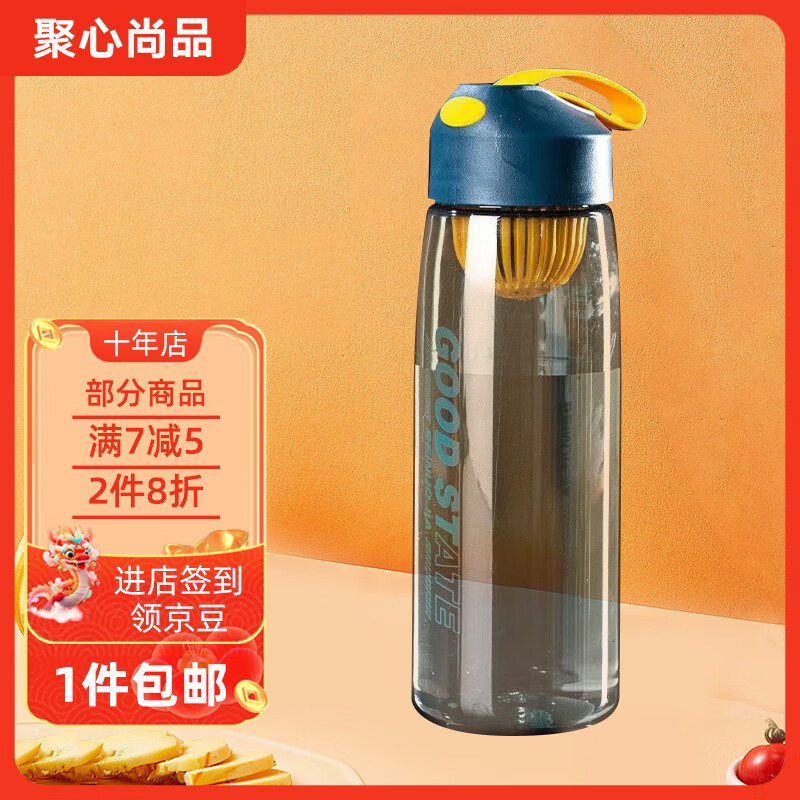 聚心尚品 x-life 簡約運動水杯女夏季便攜大容量杯子男塑料杯帶茶漏 顏色1只