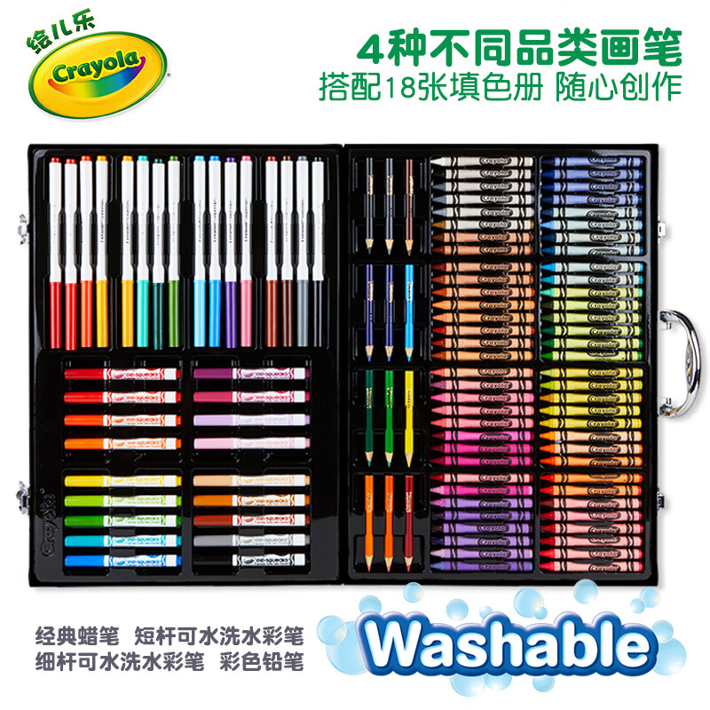 Crayola 绘儿乐 04-1184 汪汪队画笔套装礼盒 128件 164元