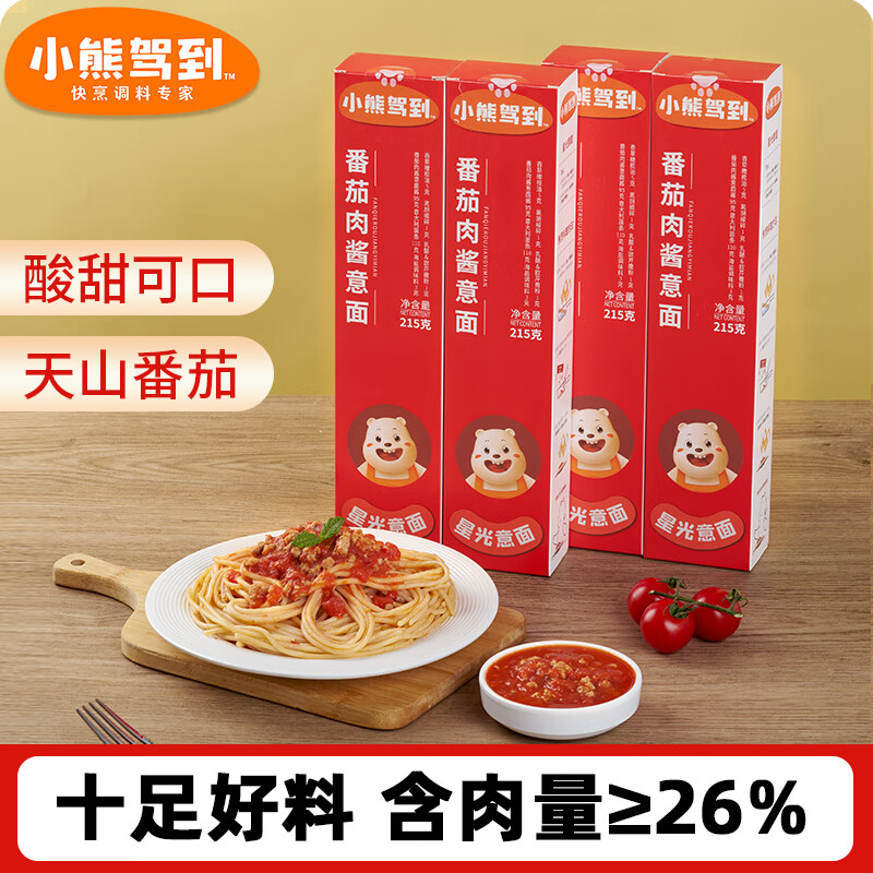 Bear Coming 小熊驾到 经典番茄肉酱意面215g*4盒（7.35元/盒） 29.42元（需用券）