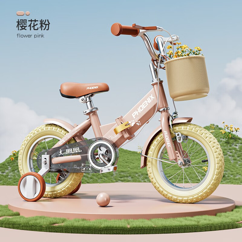 PHOENIX 凤凰 儿童自行车3-4-6-10岁宝宝脚踏车男孩女孩童车折叠单车 仰望樱花