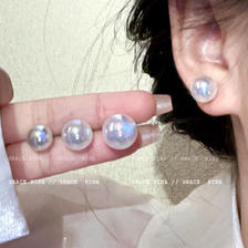 Trendolla 内藏星河幻彩人鱼姬珍珠925银针耳钉女小众设计感韩国耳环 25.9元（
