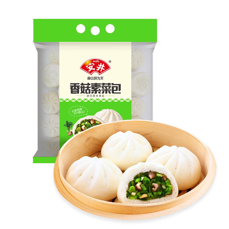 安井 香菇素菜包 720g/袋 约24个 家庭装包子面点 速冻早餐半成品 11.6元（需