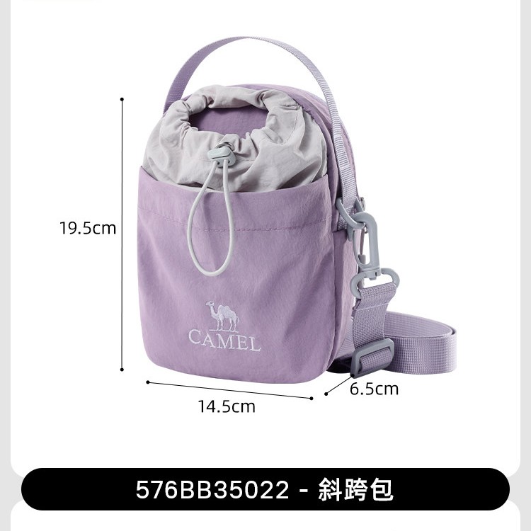 移动端：CAMEL 骆驼 女士挎包 576BB35022 64元（淘金币可抵1.28元起）