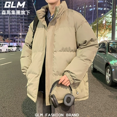 森马集团GLM情侣款棉服 52元（需领券）