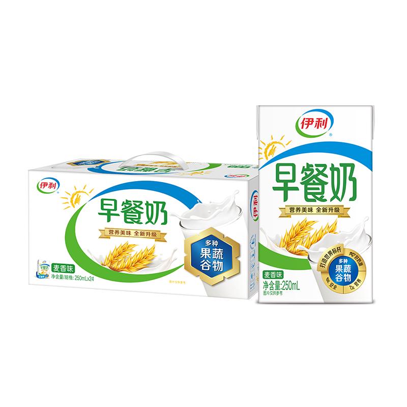 移动端、京东百亿补贴：伊利 早餐奶麦香味 250ml*24盒 50.9元