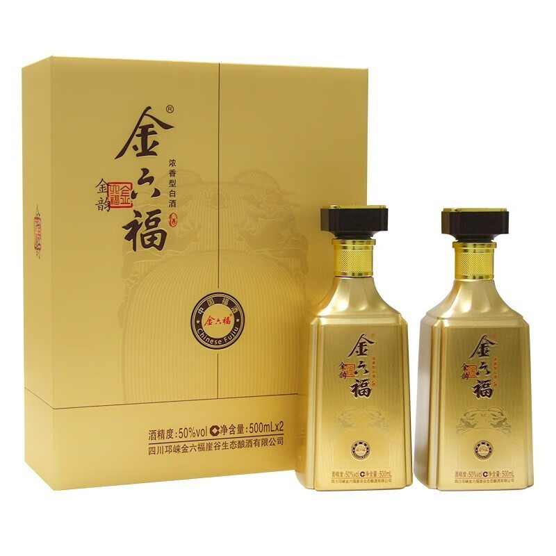 金六福 金韵 窖藏 50.8度 兼香型白酒礼盒 500ml*2瓶 宴请中秋送礼 95.39元