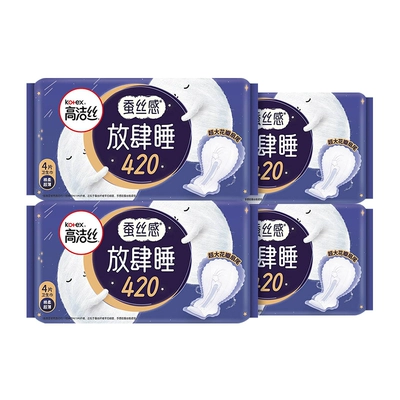 88VIP:高洁丝 夜用蚕丝感放肆睡 420mm*16片 12.46元包邮+169个淘金币