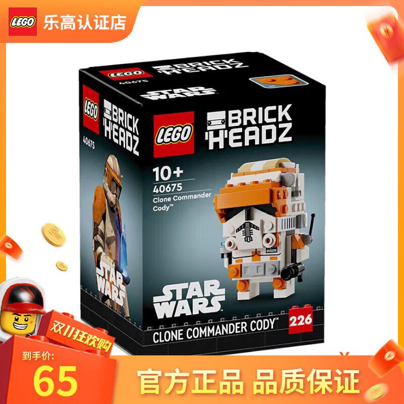 LEGO 乐高 礼品袋 方头仔积木儿童玩具 男孩女孩 儿童生日礼物 55元（需买3件