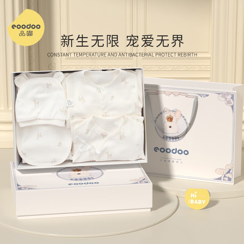 eoodoo 婴儿礼盒新生儿衣服套装大全3-6月宝宝见面礼品 66 229元