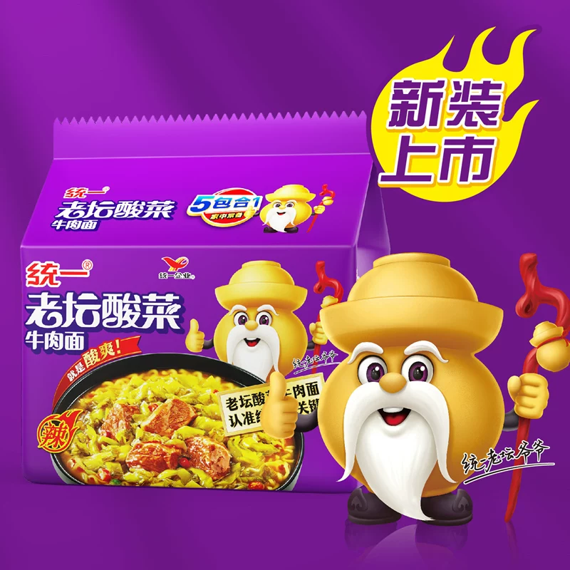 统一 100方便面泡老坛酸菜牛肉面121g*5袋 7.27元 - 线报酷